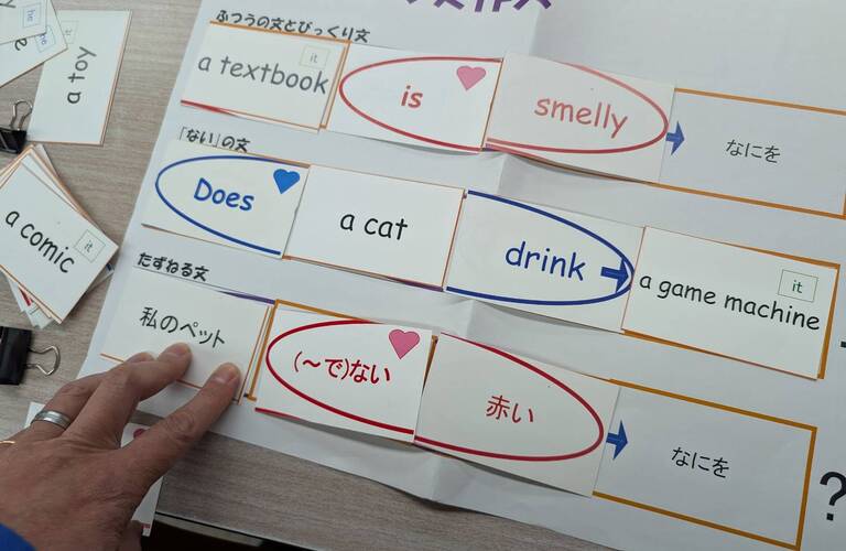 中１英語の壁を乗り越えよう！