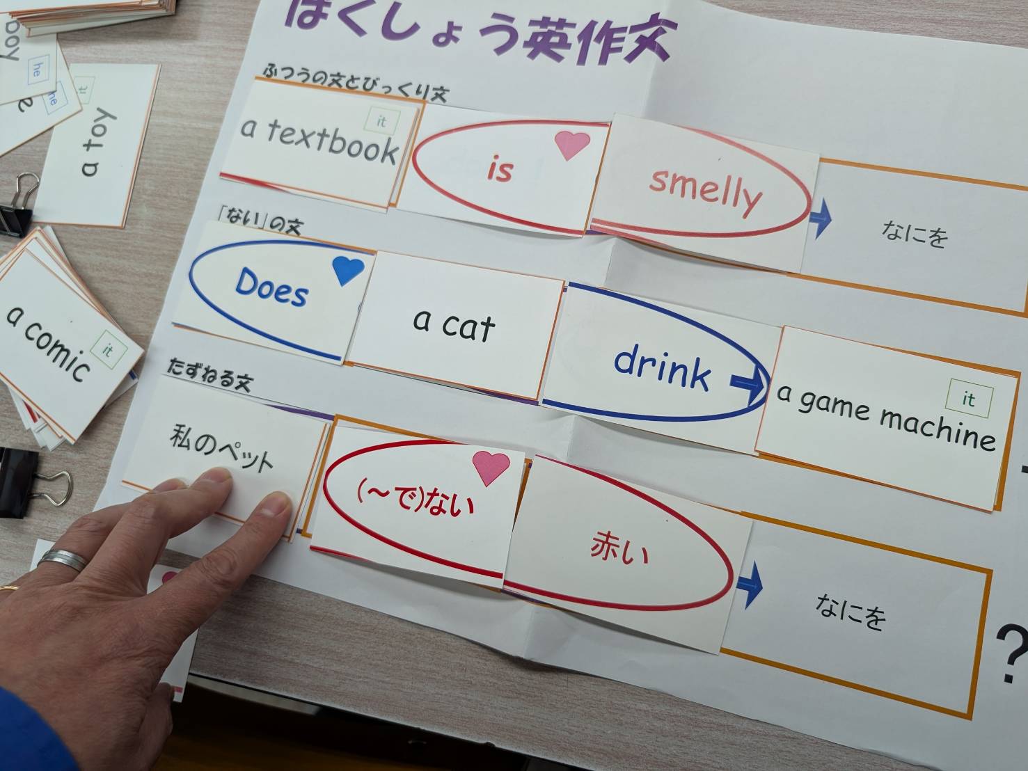 ダウンロード
