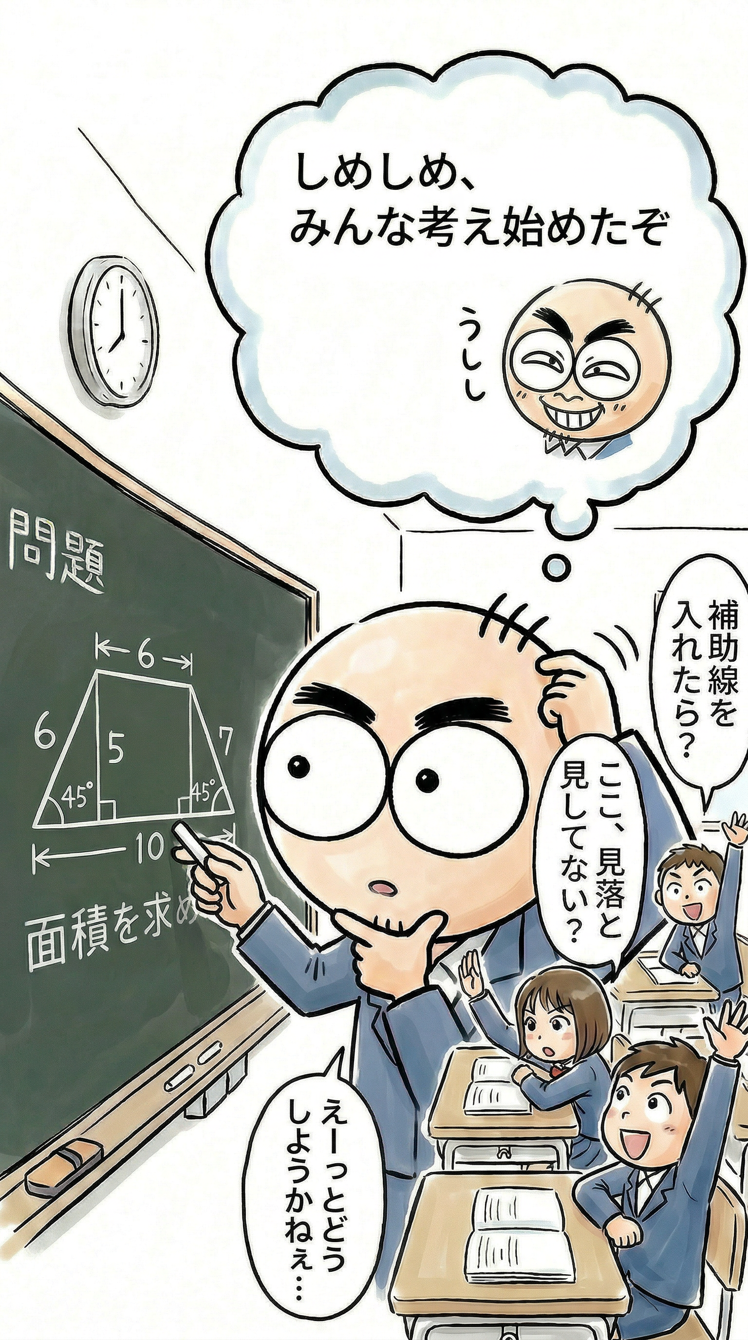 ダウンロード